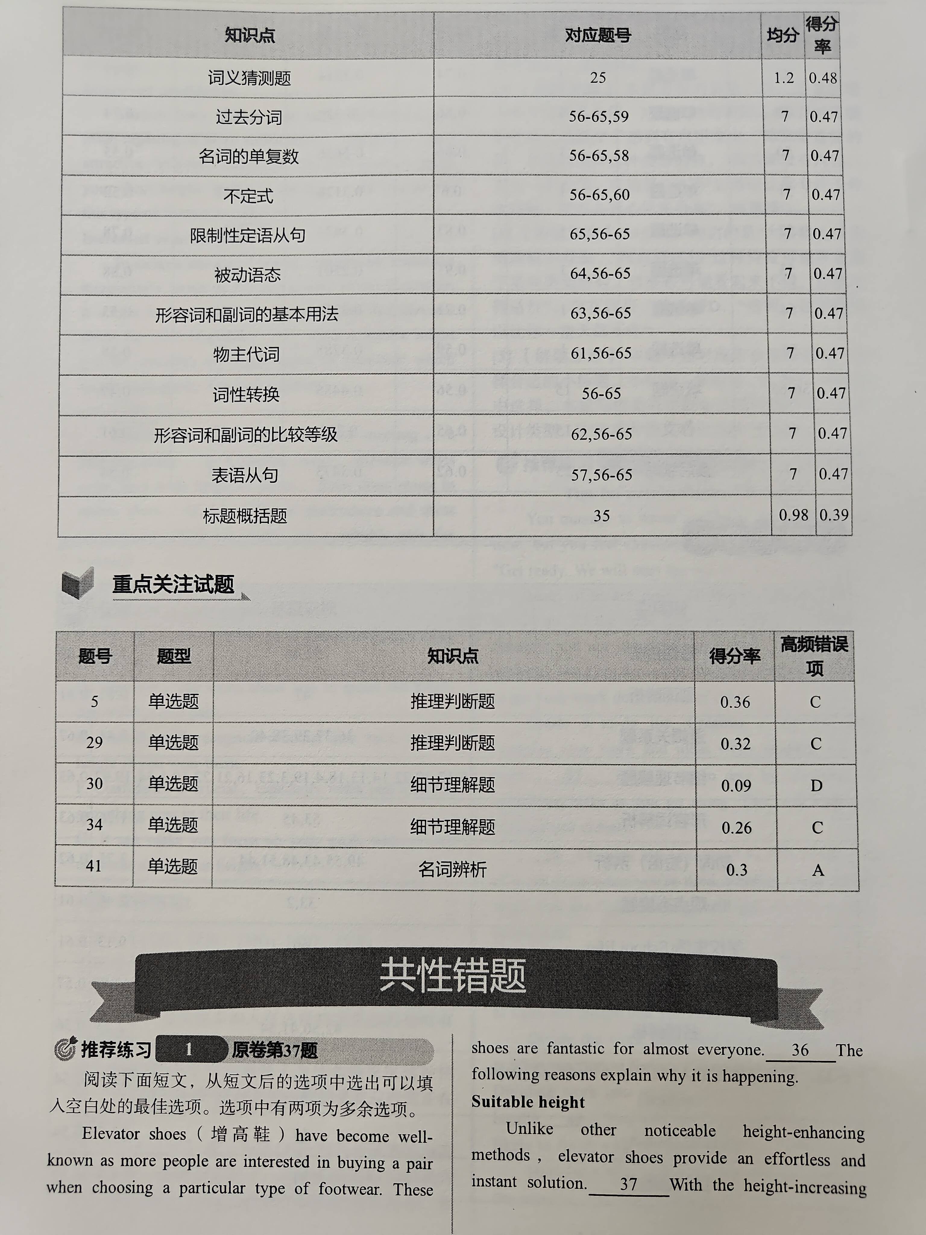 央视：一码一肖100准刘伯温-尚德机构：数字人技术重塑教育生态