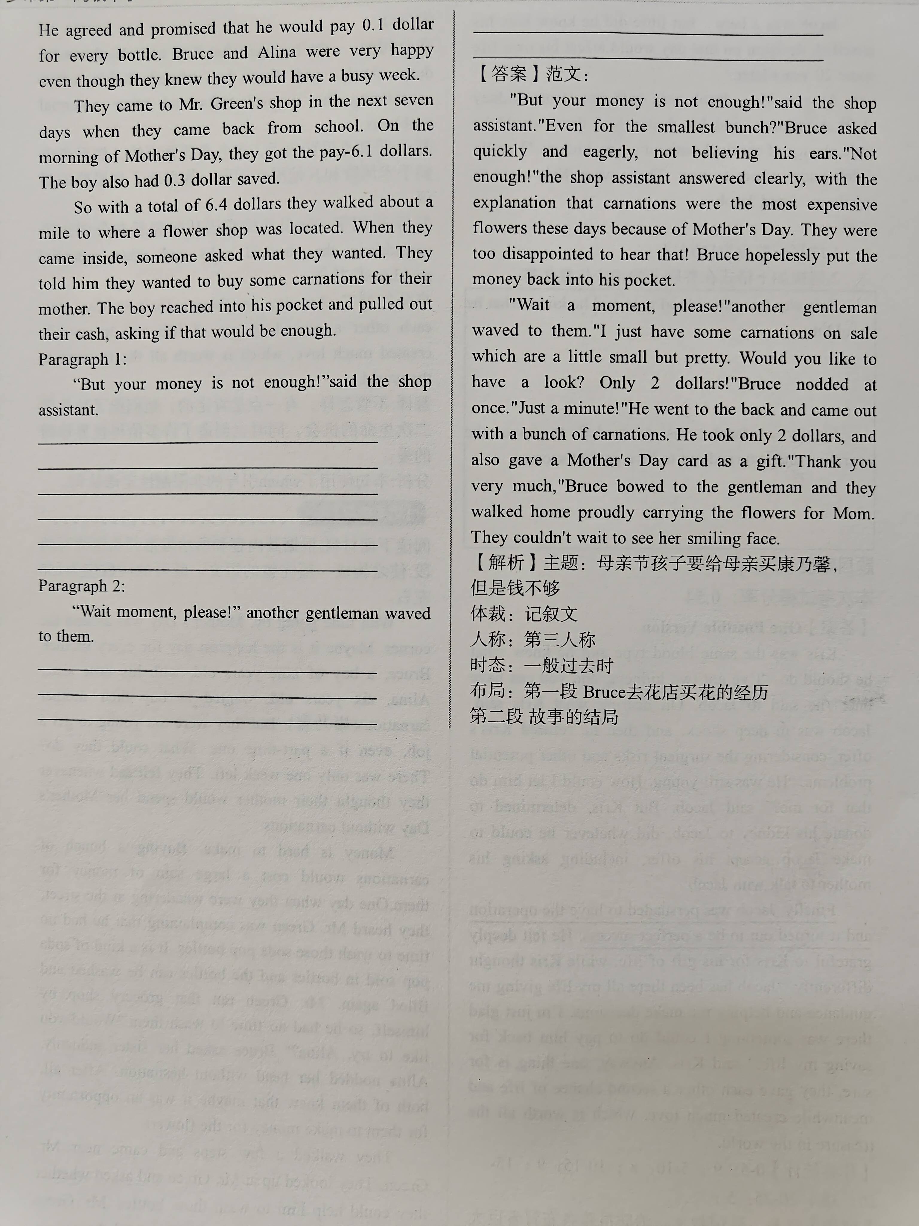 风行网：澳门管家婆一肖一码100精准-为什么中国教育从未超过欧美？