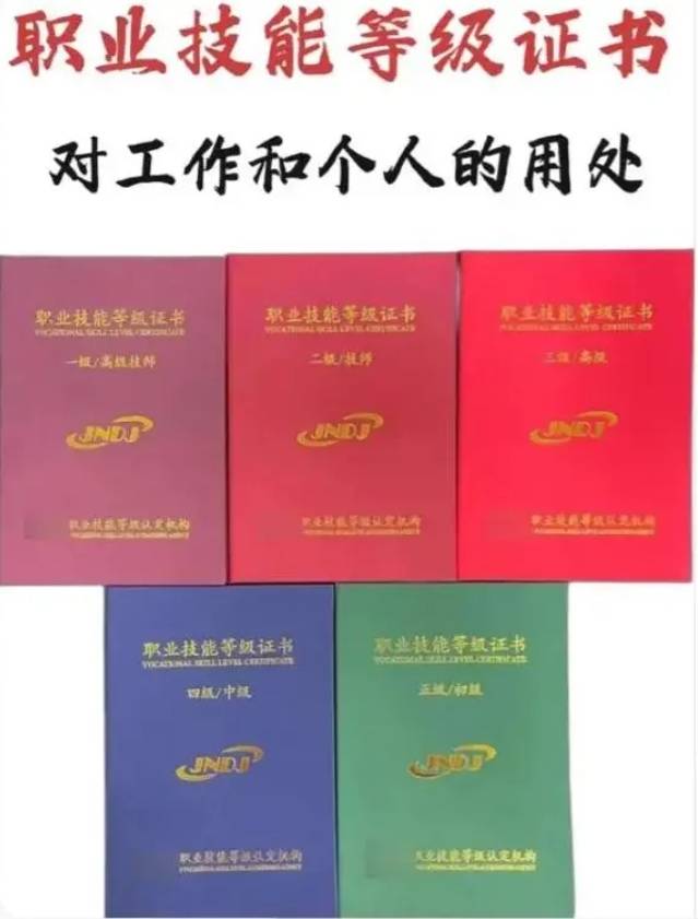想去物业工作，物业管理员都是干什么的？