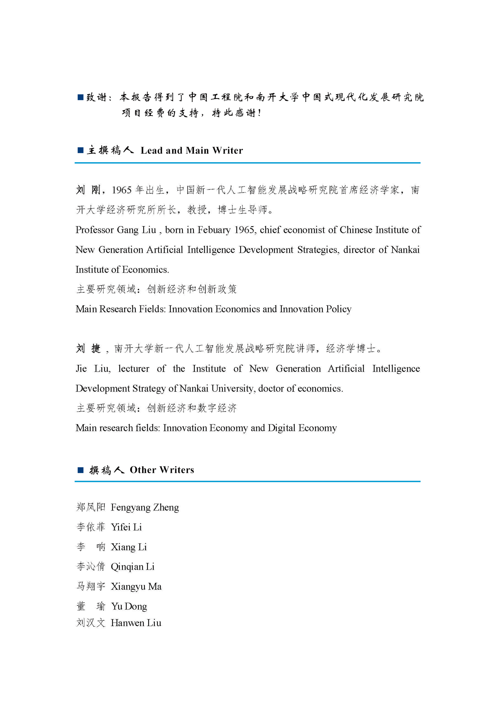 🌸【澳门一肖一码100准免费资料】🌸_【2024.8.17】为什么彭冠英代言少？喜人奇妙夜中餐厅披哥？张雨绮那么有钱？虞书欣收获更多粉丝？娱乐圈男女明星长结节？