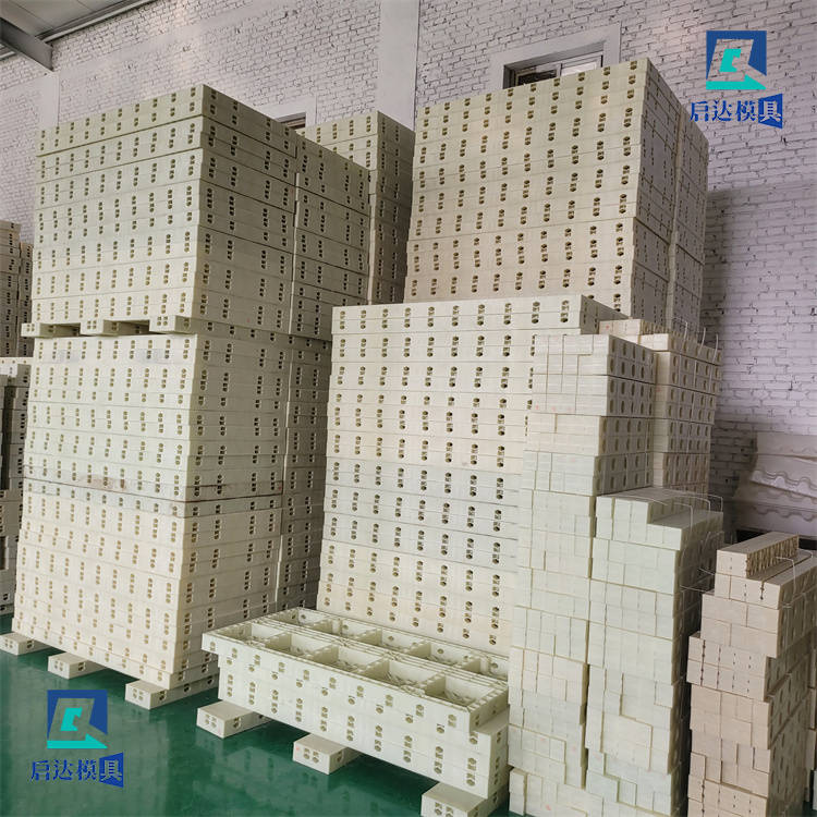 现浇平面模板 启达现浇混凝土塑料模板