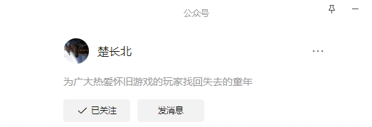 传奇3单职业：传奇3至臻版满攻速单职业，小怪爆真充，是你的养老情怀首选！-第7张图片-视窗搜服网