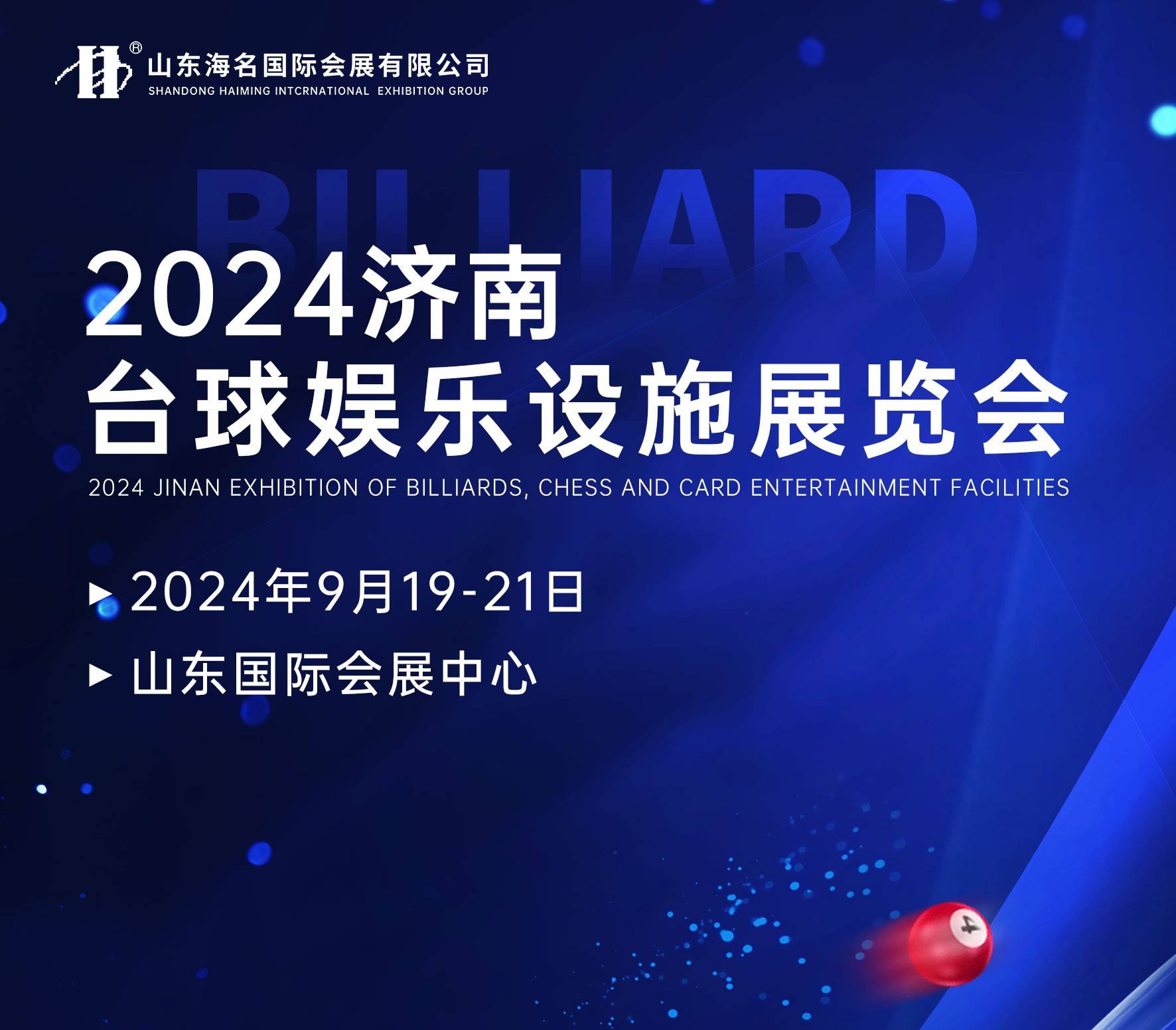 🌸【2024澳门天天开好彩大全】🌸_电竞板块7月8日跌2.74%，星辉娱乐领跌，主力资金净流出2.47亿元