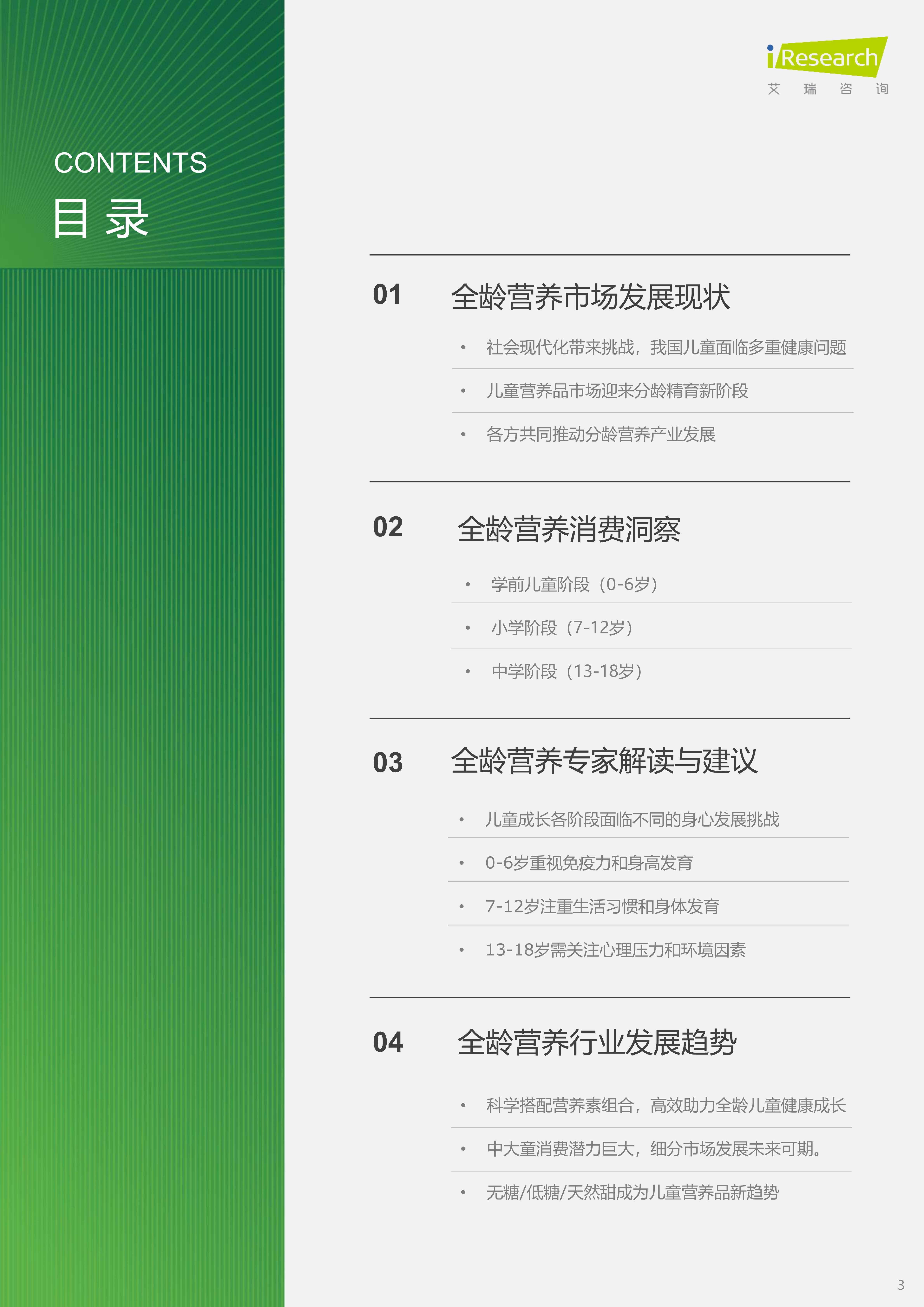 🌸南海网【澳门一肖一码一必中一肖精华区】|健康减负主题日，前体操奥运冠军现场教学“护心操”  第2张