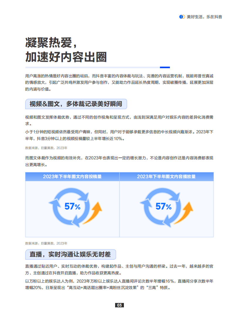 🌸中国能源网 【管家婆一肖一码100%准确】_娱乐圈嗜酒如命的10位女明星， 一个比一个能喝，看看都是谁 ？