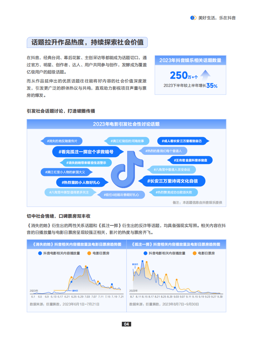 🌸河山新闻【管家婆一码一肖100中奖】_近20年来三大著名的桃色新闻，个个劲爆，撕开娱乐圈最不堪的一面