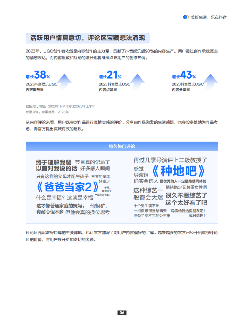 🌸【7777788888精准跑狗】🌸_新濠博亚娱乐上涨3.95%，报6.84美元/股