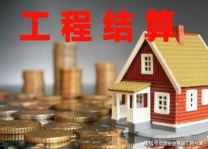 原创竣工结算的含义应该如何理解？
