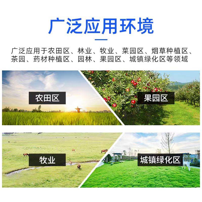 大田水肥一体化滴灌设备——智能科技，让农业更高效！