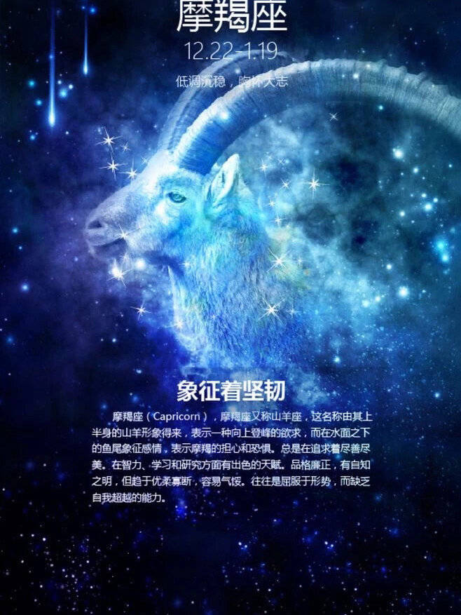 摩羯座的2025和2024哪年财运更高，摩羯座今年和明年哪一年财运更好