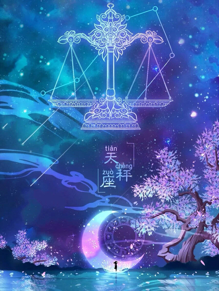 天秤座哪几年出生最好命，天秤座近几年的命运如何