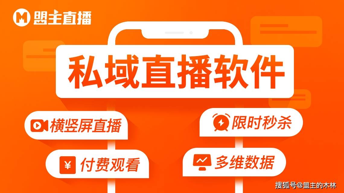 直播软件有哪些平台？2024年直播平台排行榜前十名