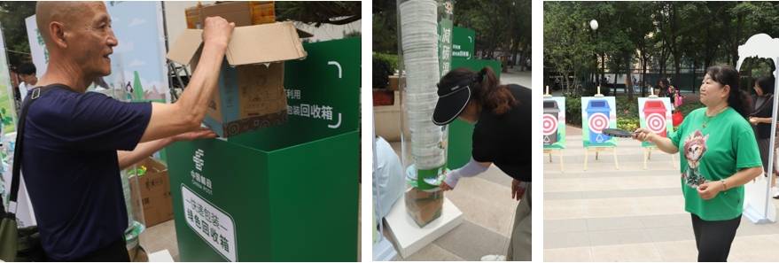 中国邮政传递“环保接力棒”,共筑绿色城市梦 中国邮政传递“环保接力棒”,共筑绿色城市梦