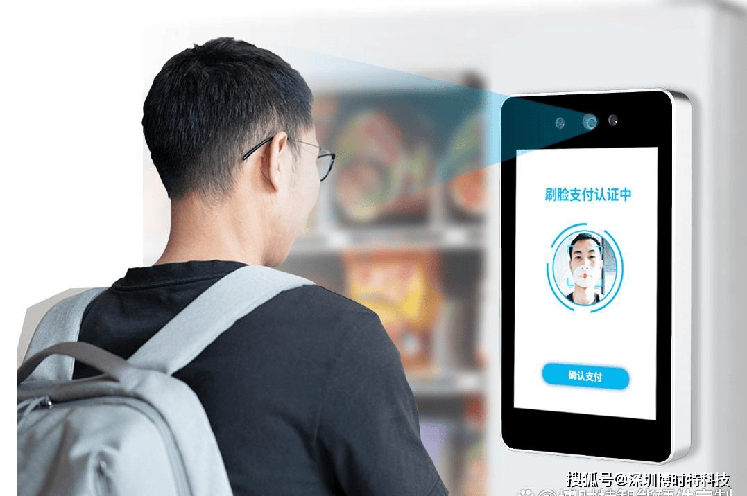 智能售货机刷脸支付怎么设置密码