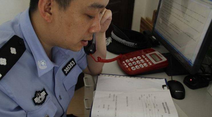 怎么判断是不是警察的电话