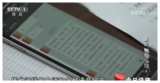 借6000块还80万，网贷公司叫嚣警察：有本事来抓我，结果被一锅端