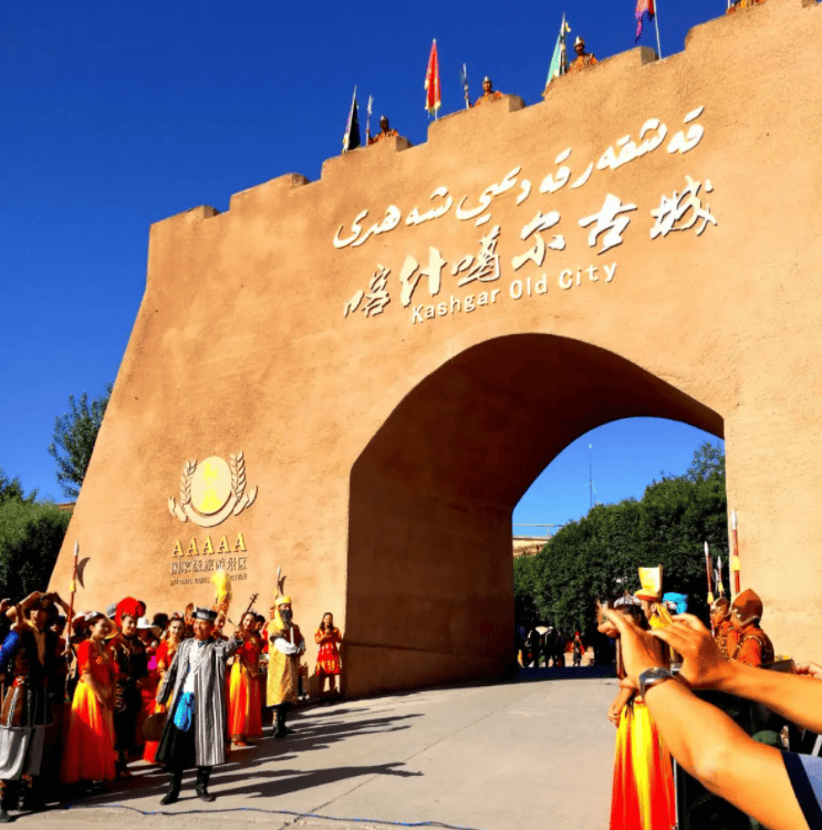 “四海云游喀什旅游攻略必去5个好玩Bina