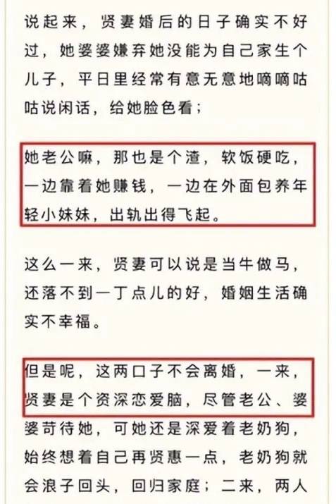 钟丽缇婚内太卑微，索吻小12岁老公对方反应冷淡，高龄拼四胎只为留住软饭男？