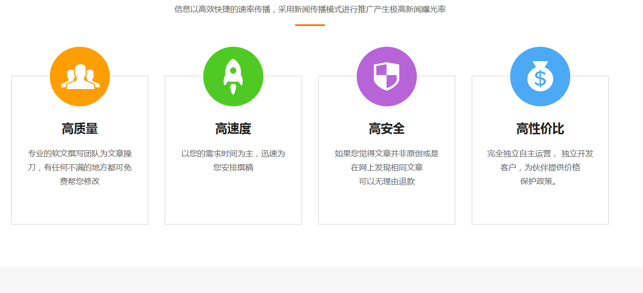 上海通稿发布：让您的声音在省级网站上响亮传播