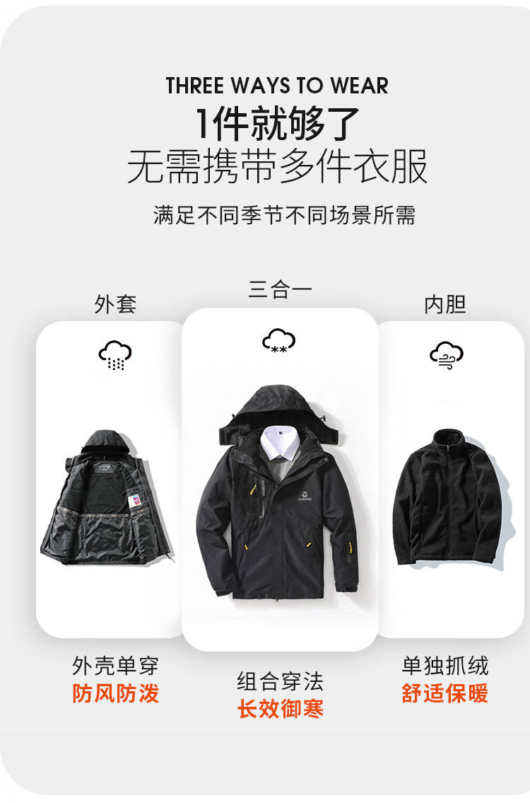 冲锋衣十大名牌排名国产：国货之光，引领户外潮流