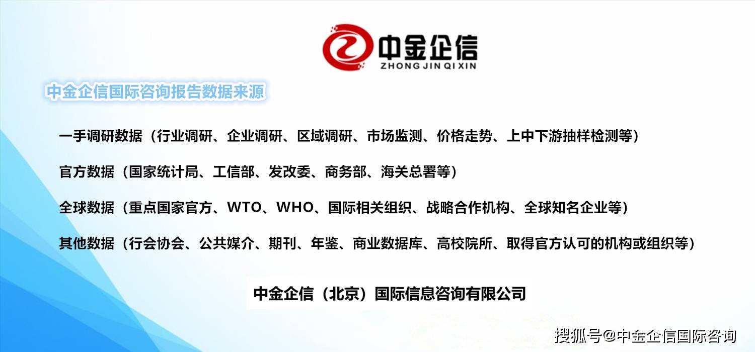 2025-2031年全球及中国智能数控机床行业发展趋势分析及竞争格局评估预测报告