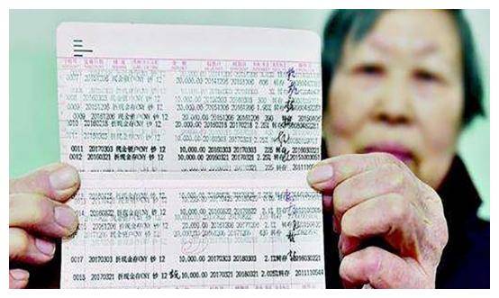 同一家银行，老年人存款不超过5万元？分散的意义何在？