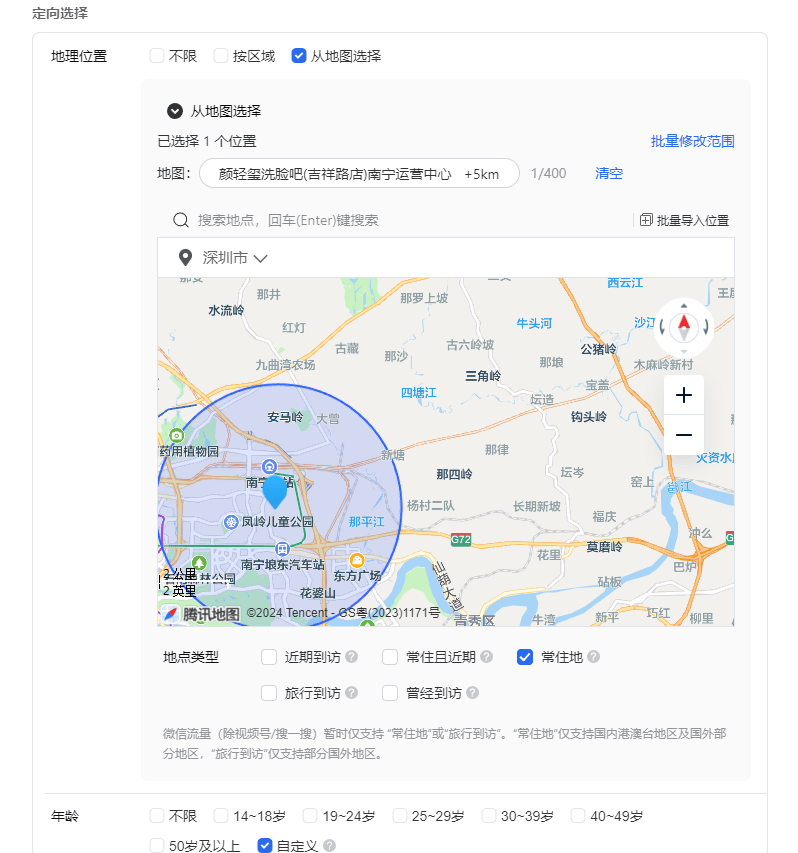 如何实现湘潭地区网站的精确页面定向？  第1张