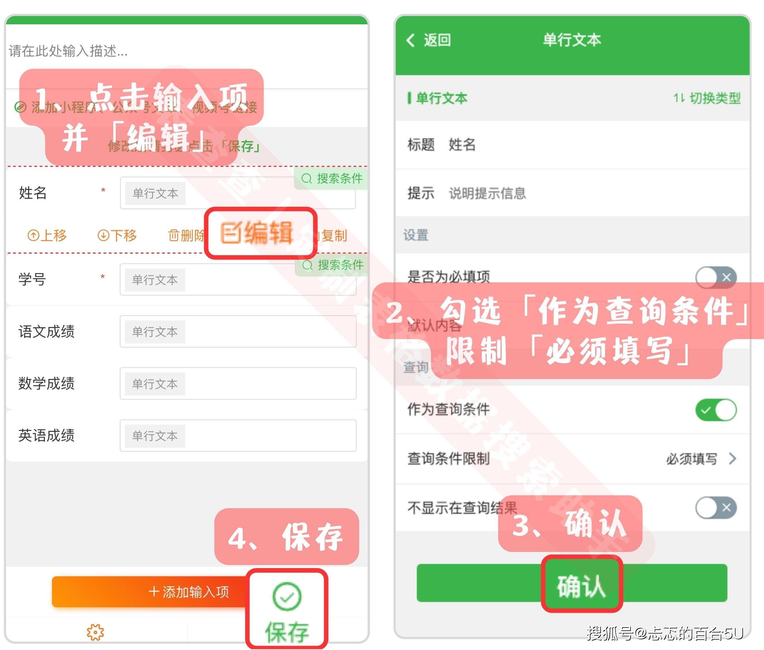 excel表格导入与数检索的app制作 excel表格导入与数检索的app制作