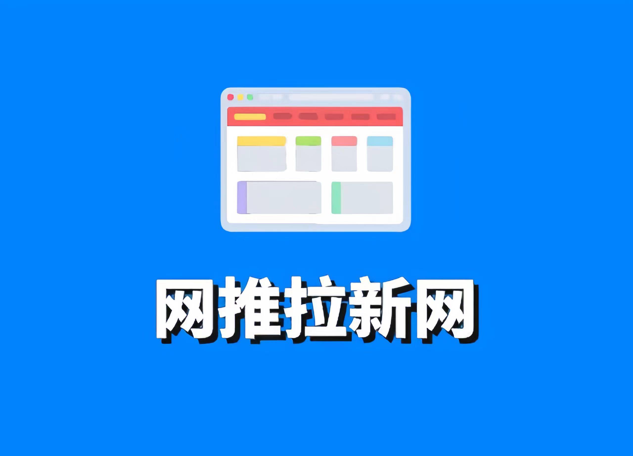 雷火竞技app地推推广去哪儿接单盘点地推十大推广app平台一手渠道资源免费对接(图4)