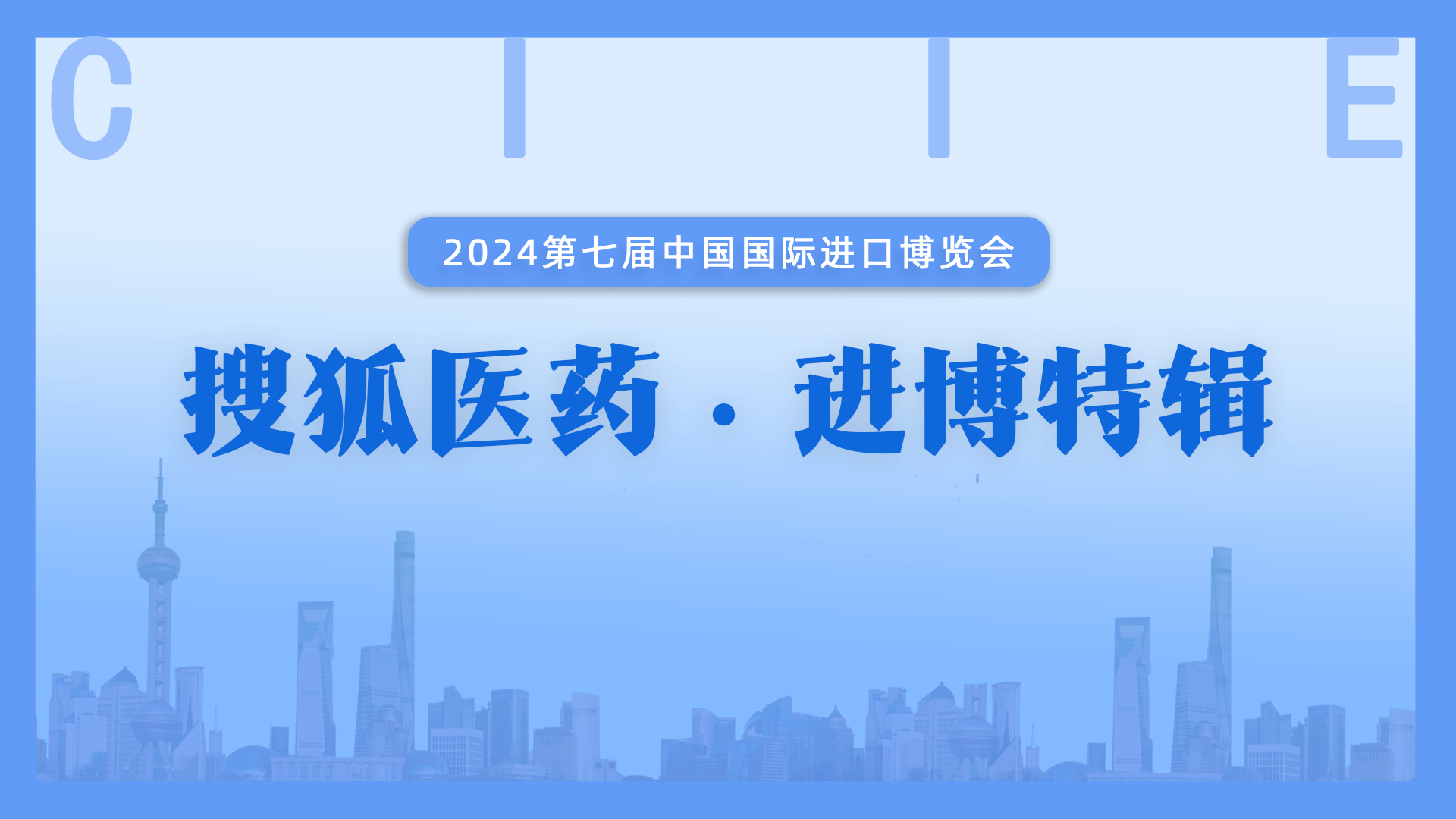 2024进博会 | 雅培诊断推动肺癌筛查向个性化、多元化、精准化方向转变(图1)