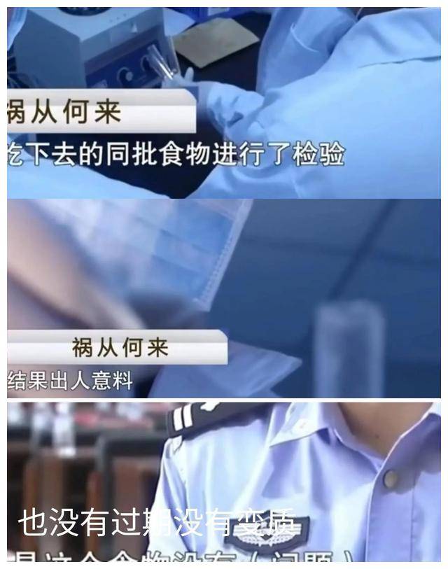 8岁男孩中毒身亡 奶奶崩溃检验结果令人意外 竟是怀孕九个月的继母恒峰娱乐入口(图6)