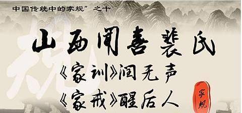 星空体育入口古代世家门阀为什么能传承千年？(图3)