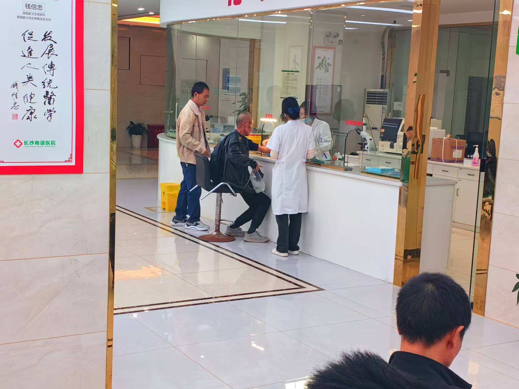 长沙市和谐医院热情周到的医疗服务，追求每一个细节