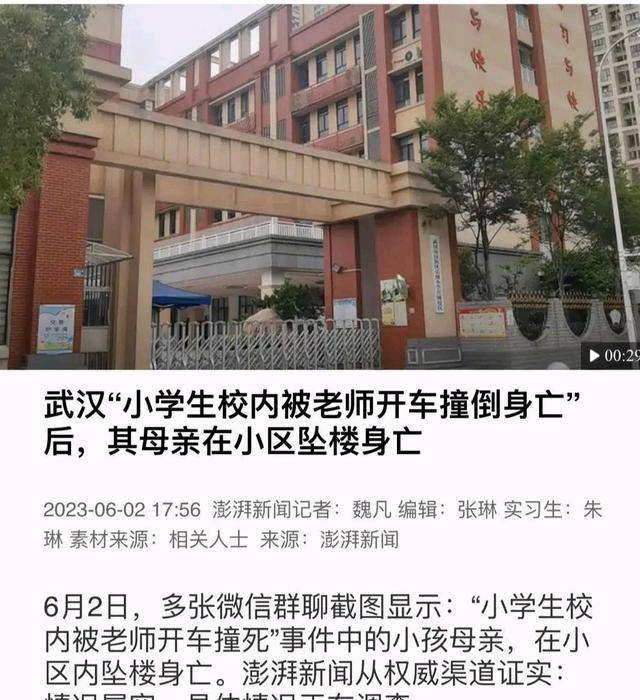 婚纱照被盗遭网暴盗图者八戒体育官网：整个活你还当真了？人性之恶恶到极致(图10)