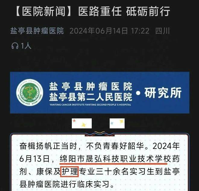 学生就读三年被告知查无此专业,这所民办中专太坑人了 学生就读三年被告知查无此专业,这所民办中专太坑人了