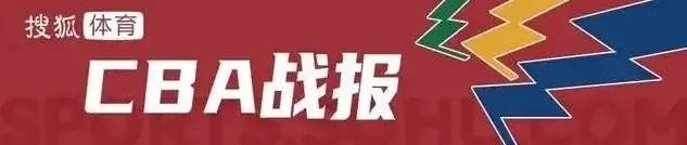 杨瀚森21+12韦瑟斯庞35+15+12 青岛送天津8连败