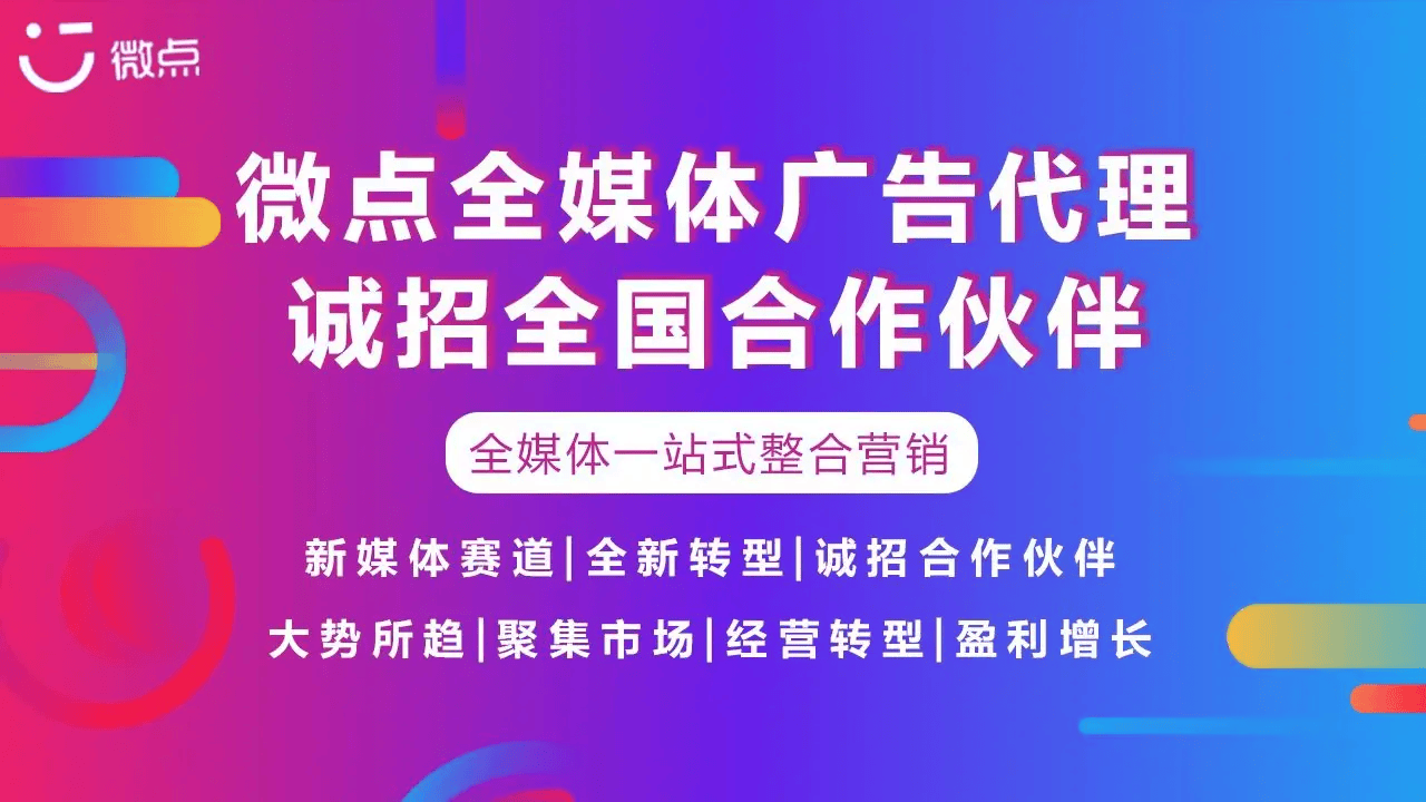 网络代理ip服务器连接失败