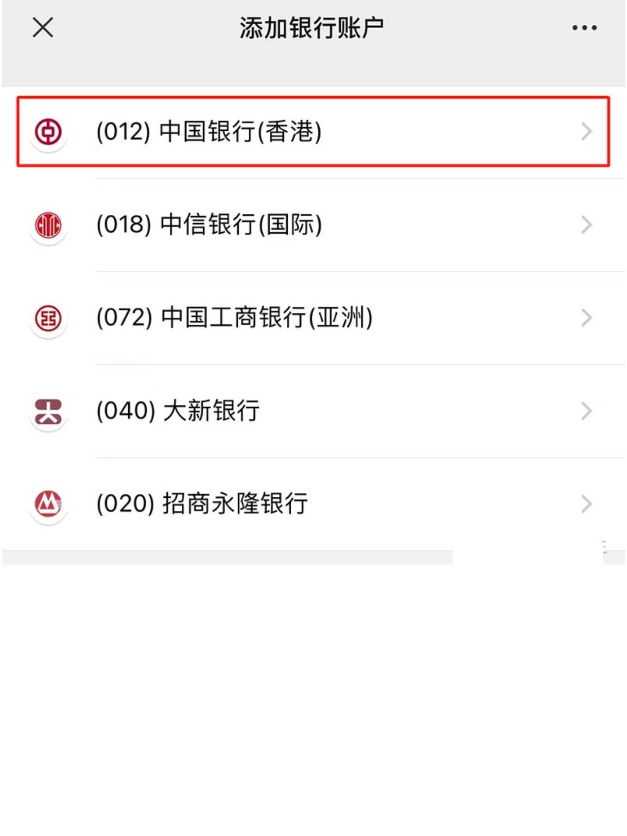 注册香港地区微信怎么注册的