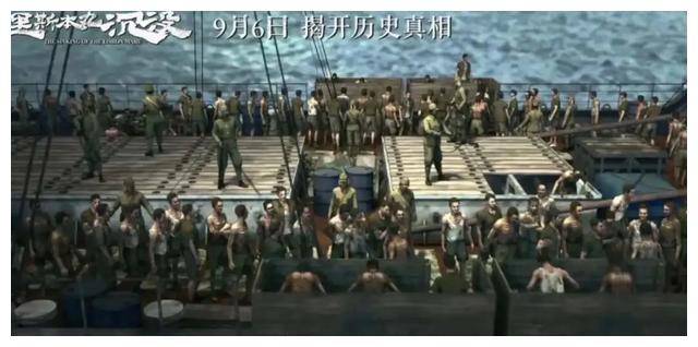 80年前的真实故事：日本人杀英PG电子网址国人中国渔民出手了(图21)