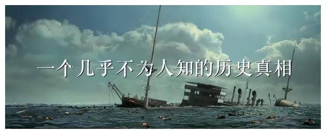 80年前的真实故事：日本人杀英PG电子网址国人中国渔民出手了(图2)
