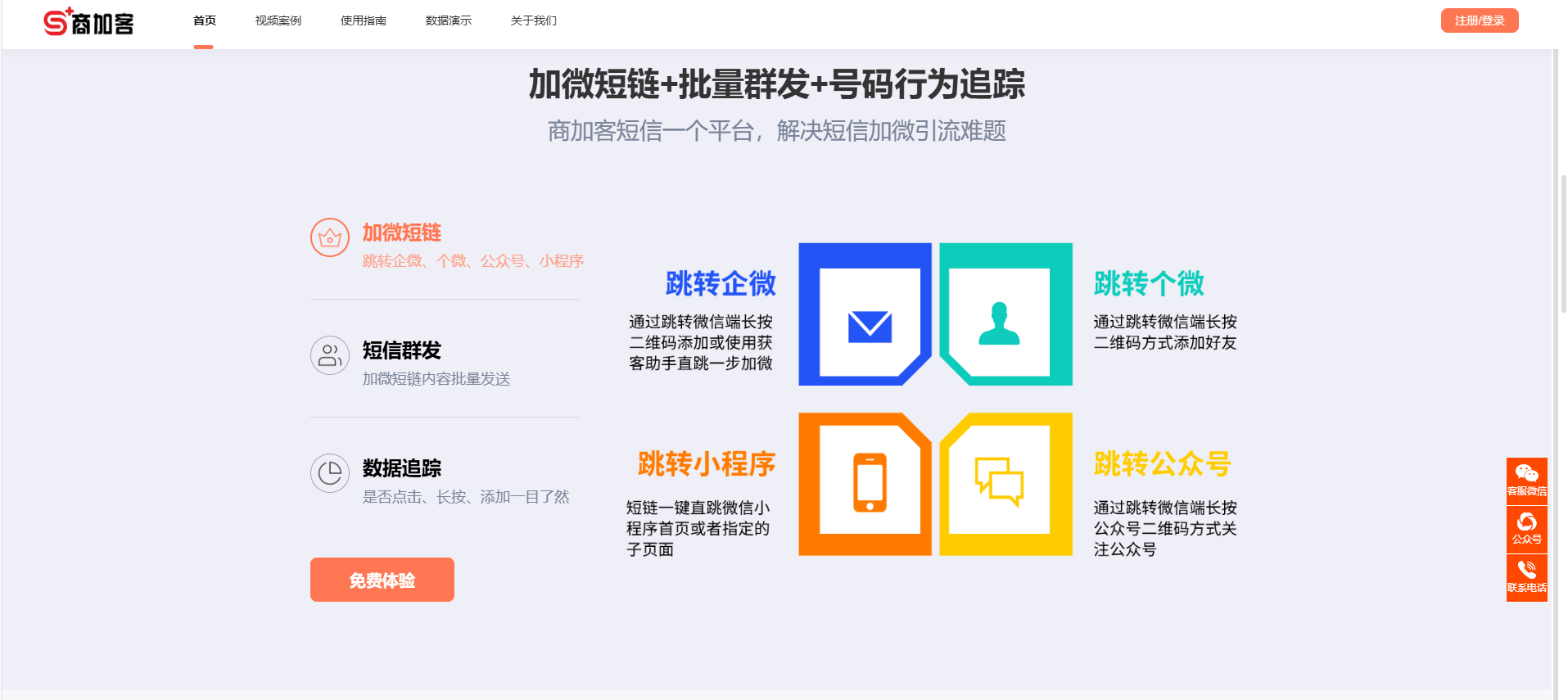 在线短信接收的网站