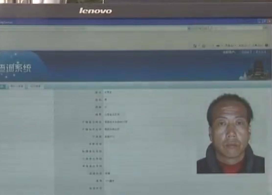 2016年山西小伙突然失踪隔天家门口出现“木板信必一运动下载”成破案关键(图13)