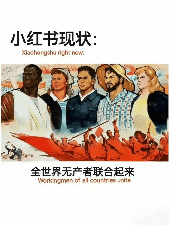 中美网友开启“对账”:全世界牛马都一样啊!一个发现没那么穷,一个发现没那么富! 中美网友开启“对账”:全世界牛马都一样啊!一个发现没那么穷,一个发现没那么富!