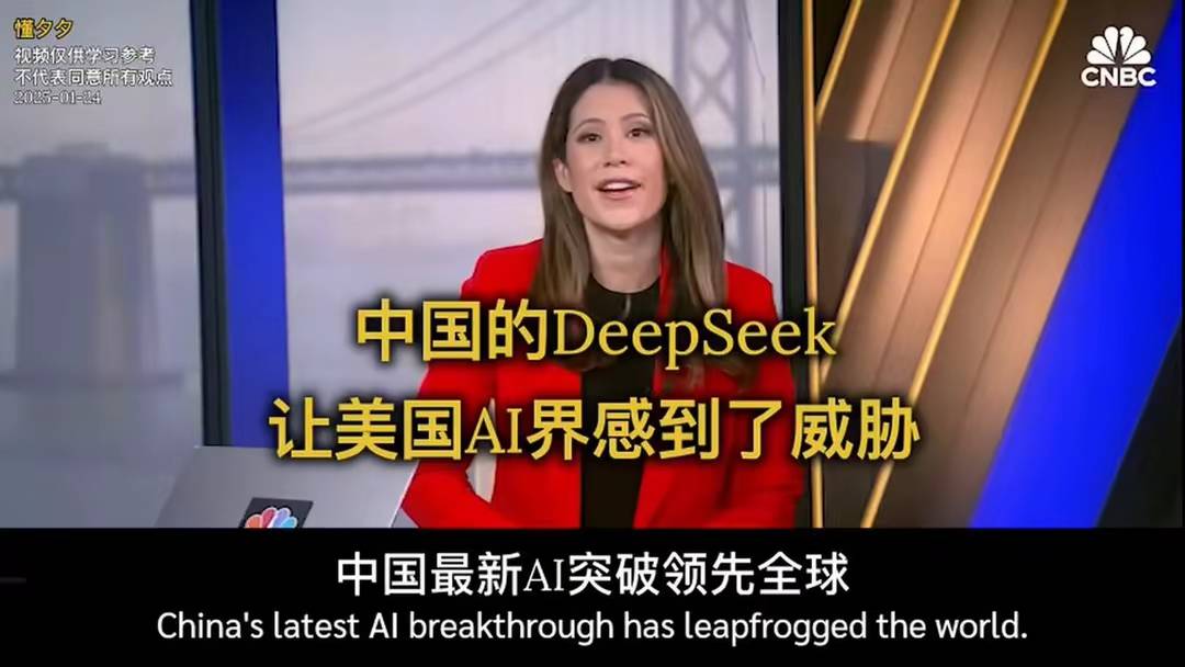 原创             为何DeepSeek比六代机的影响大万倍？它摧毁了美国所有战略目标！