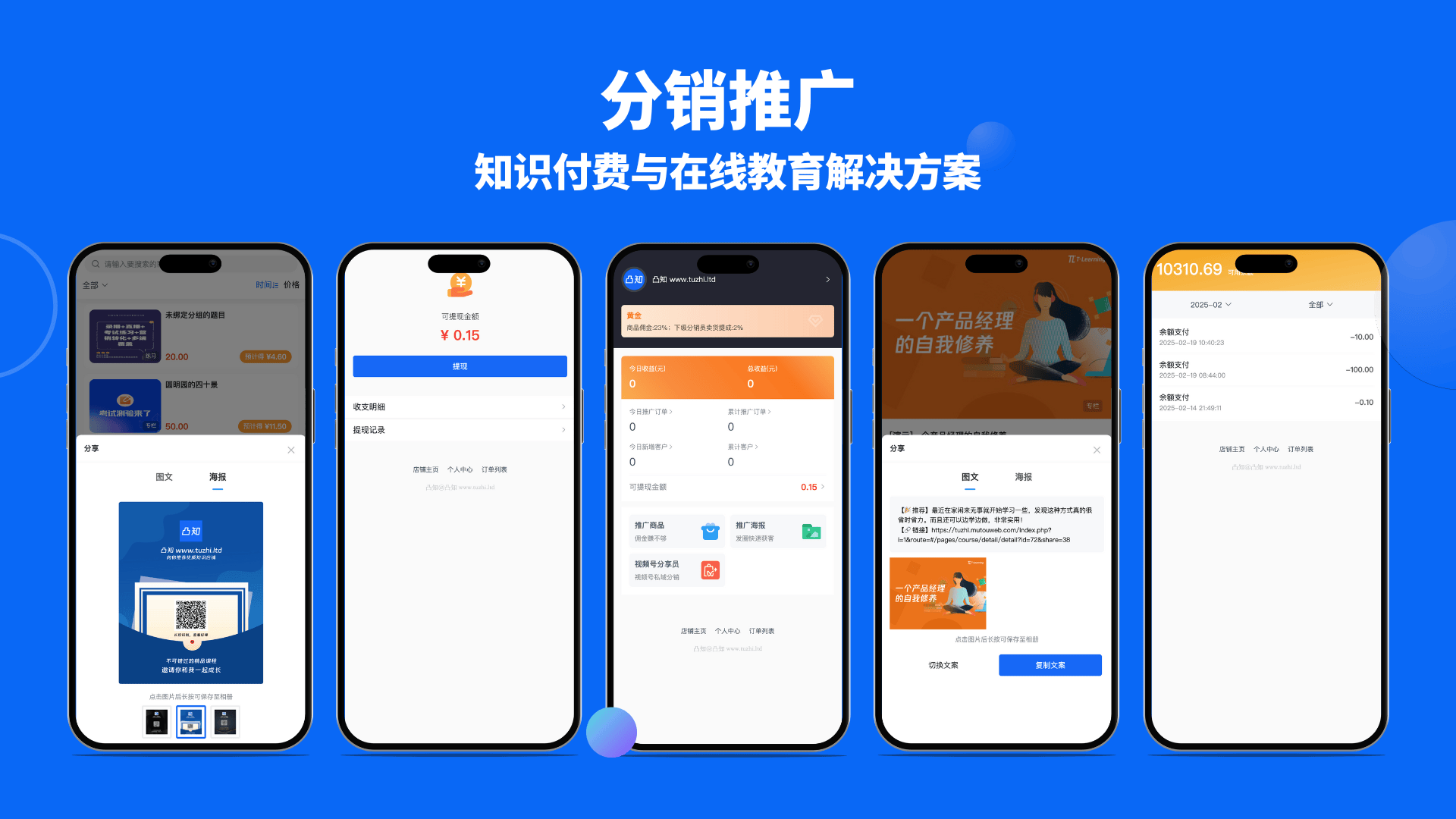 小火箭收费了吗