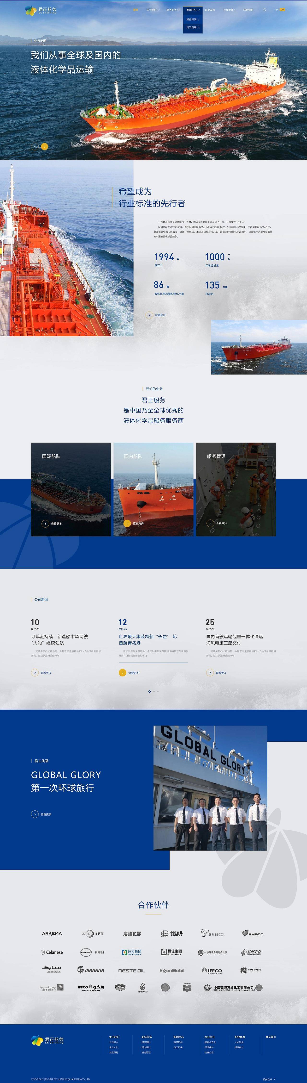 网站建设服务哪家公司比较好？推荐几家口碑比较好的网站建设公司