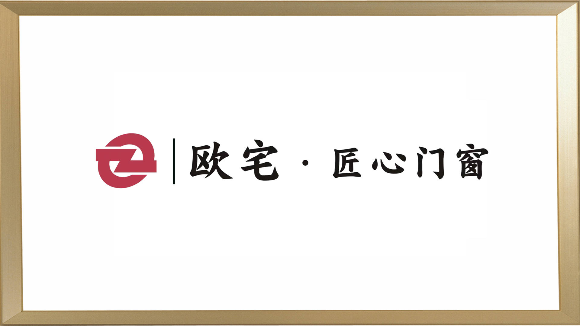  2025全网最新高定门窗气力厂家排行榜