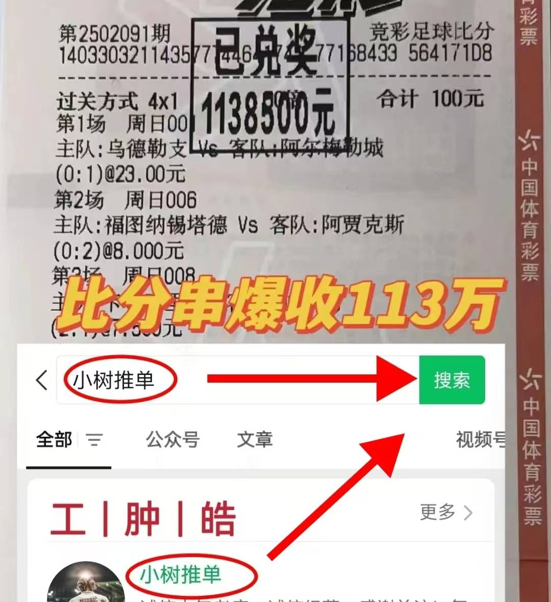荷甲：阿贾克斯VS阿尔克马尔 最新数据库精准赛前比分分析利来国际网址(图2)