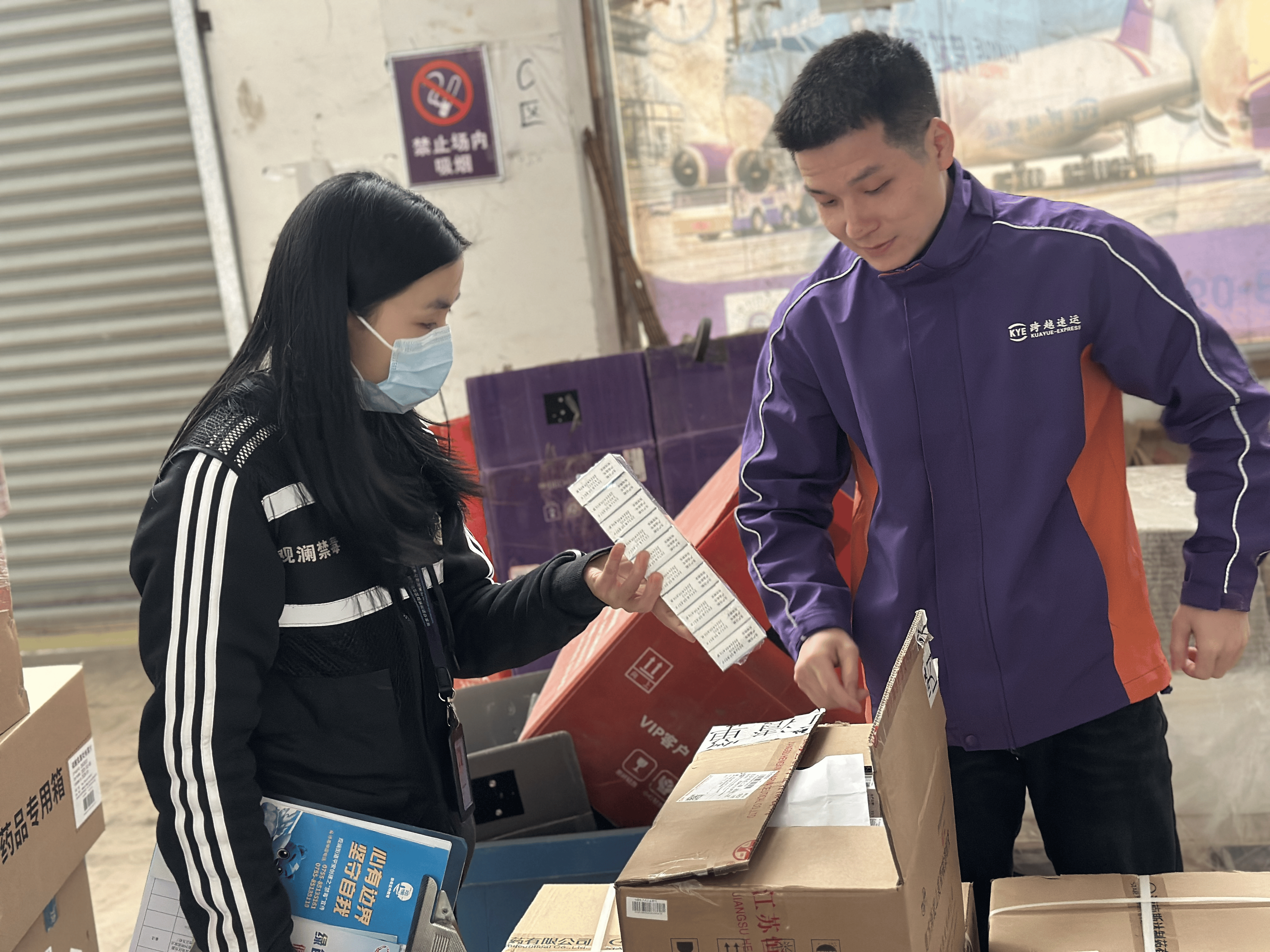 物流寄递排查宣传双管齐下