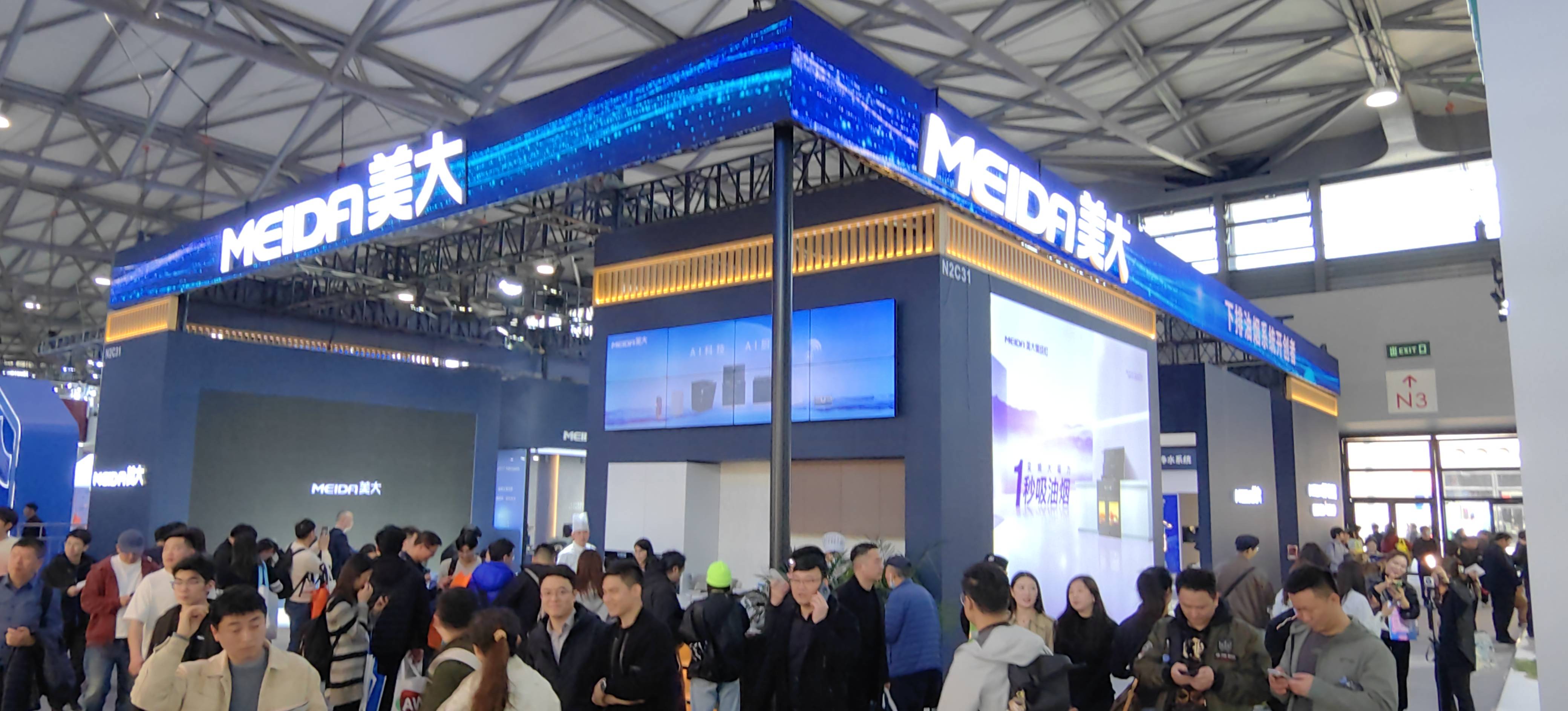 1xBET网址美大全场景智慧厨房新品发布会盛大举行引领厨电行